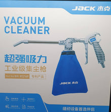 Load image into Gallery viewer, JK Vacuum Cleaner - Dust Gun
