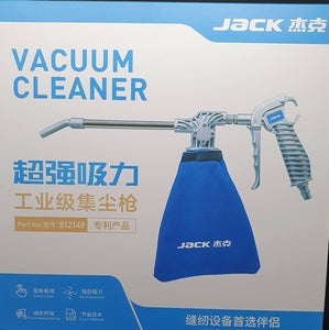 JK Vacuum Cleaner - Dust Gun